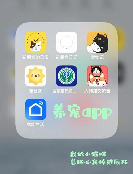 手机上养宠物的软件哪个好用_怎么在手机上养虚拟宠物