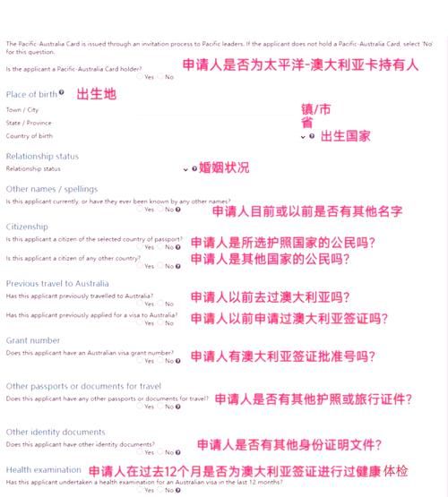 澳大利亚移民条件_如何申请澳洲永久居留