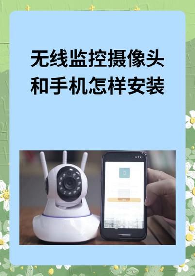 手机监控软件怎么下载_手机监控软件安全吗