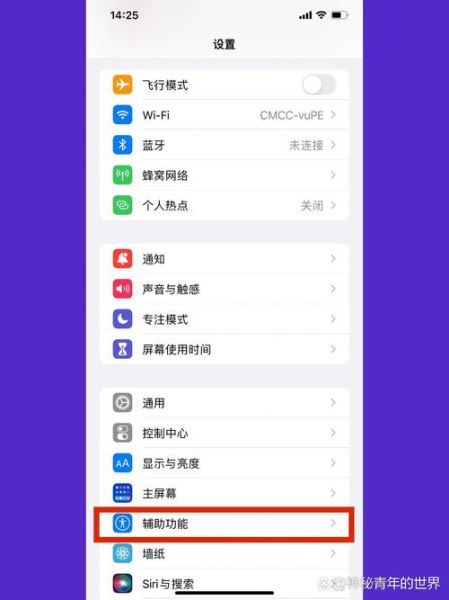 手机如何省电_手机省电技巧有哪些