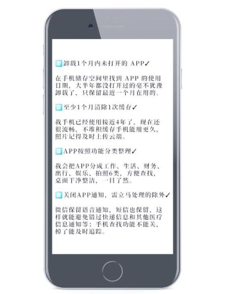 手机控怎么办_如何摆脱手机依赖