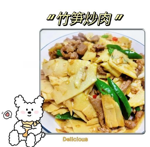 新鲜竹笋怎么焯水去涩_新鲜竹笋炒什么最好吃