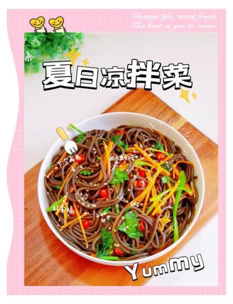 凉拌蕨根粉怎么做_蕨根粉焯水几分钟才爽滑