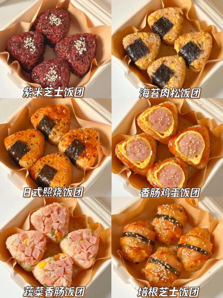饭团的做法和配料_饭团怎么做好吃
