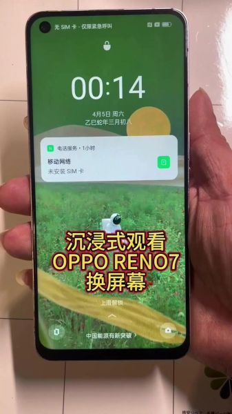 oppo手机触屏失灵怎么办_oppo屏幕没反应如何修复