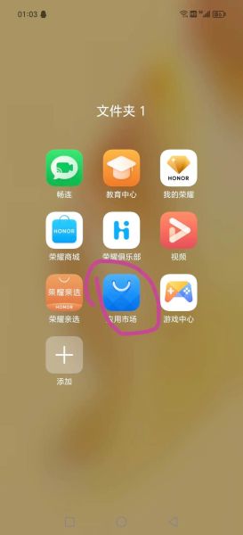 手机怎么模拟电脑_手机模拟电脑浏览器教程