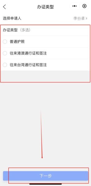 武汉移民公司哪家好_办理流程需要多久