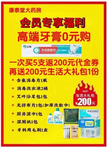 促销药品怎么选_促销药品有哪些靠谱渠道