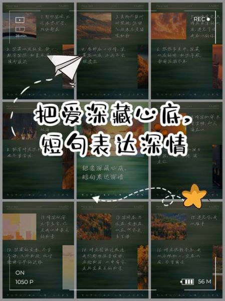 深情是什么意思_如何表达深情