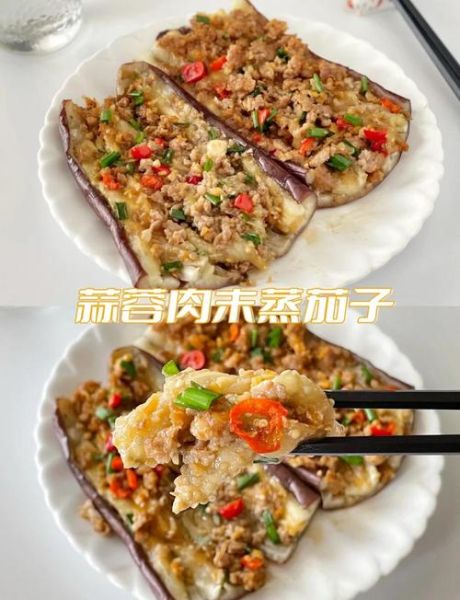 蒸蒜茄子怎么做_蒸蒜茄子需要蒸多久