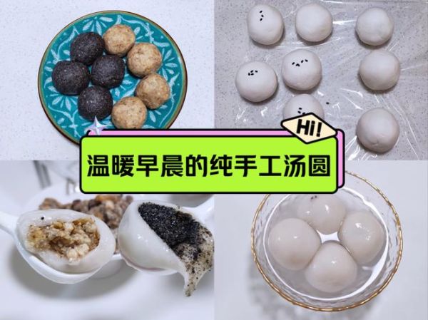 糯米汤圆怎么做_汤圆皮不裂的秘诀