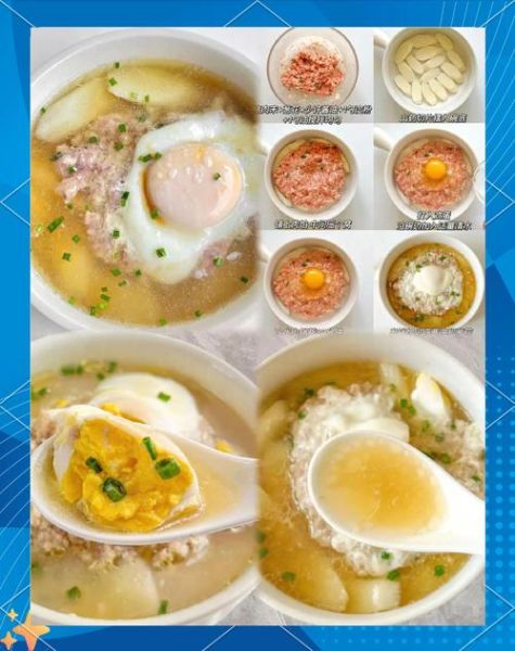 鸡蛋肉饼汤怎么做_鸡蛋肉饼汤要炖多久