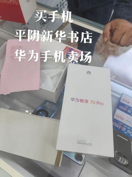 手机商店哪家好_买手机要注意什么