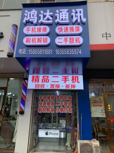 手机商店哪家好_买手机要注意什么