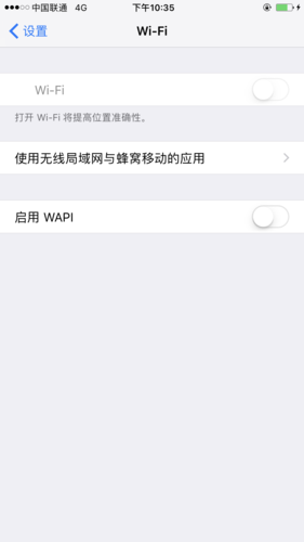 手机wifi打不开怎么办_wifi开关灰色点不动