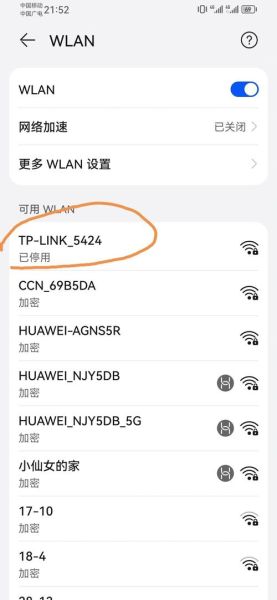 手机wifi打不开怎么办_wifi开关灰色点不动