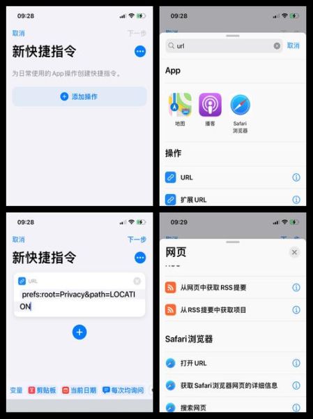 苹果手机怎么打开位置_苹果定位服务在哪设置