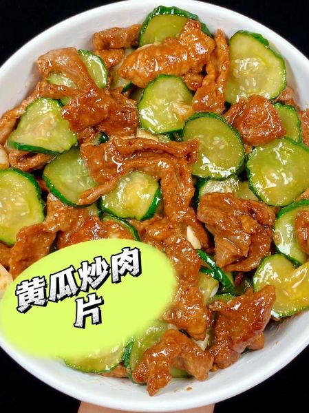 黄瓜炒肉片怎么做才脆嫩_肉片先腌还是先炒