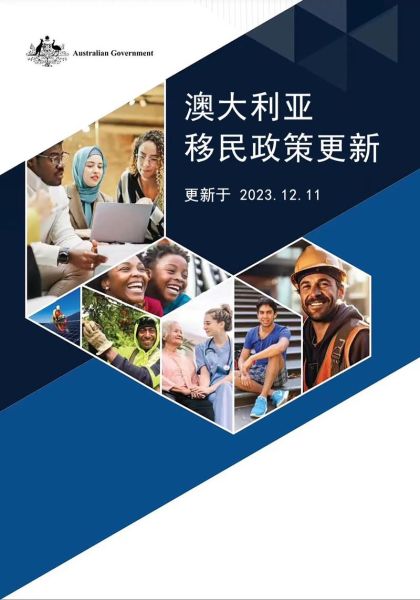 澳洲移民要多久_澳洲移民周期多久