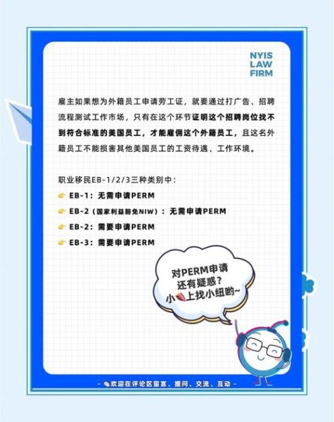 怎么申请移民美国_美国移民流程步骤