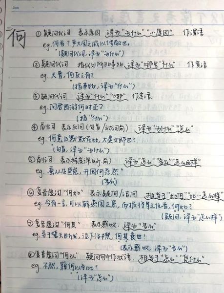 虚心求学心情词语有哪些_如何用它们写作文