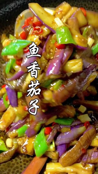鱼香茄子家常做法_怎么做才下饭