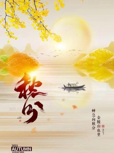 秋天气爽适合去哪里旅游_秋天天气凉爽的好处