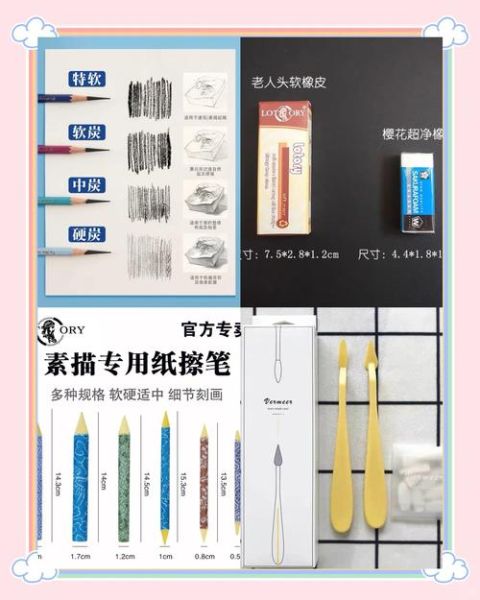 学素描需要哪些工具_素描初学者怎么练线条