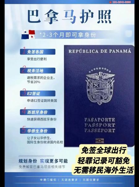 移民广西需要什么条件_广西落户政策2024最新解读