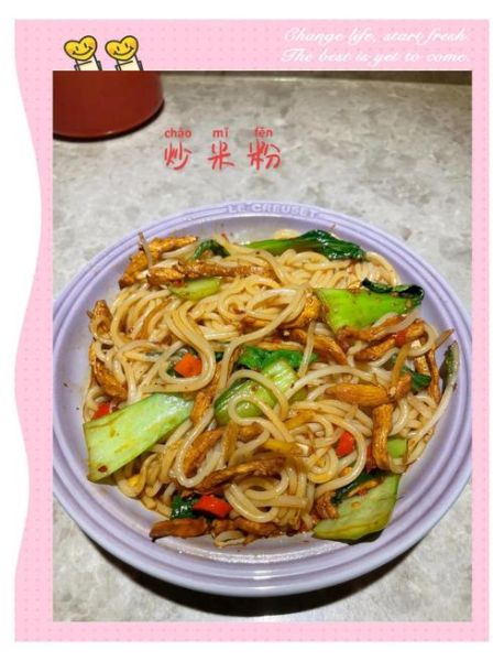 炒粉的家常做法_炒粉怎么炒不粘锅