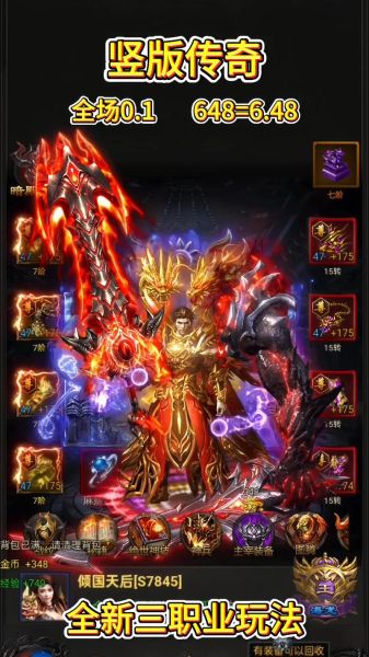 单机传奇手机版怎么玩_单机传奇手机版哪里下载