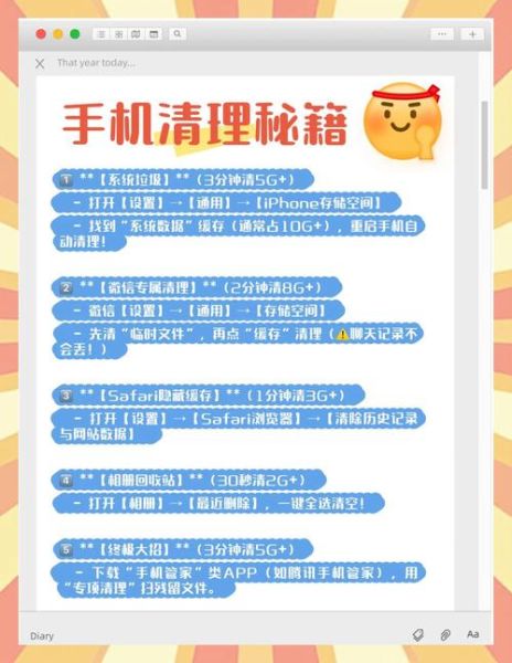 手机内存不足怎么办_手机内存怎么清理最干净