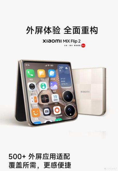 全面屏手机有哪些优缺点_值得买吗