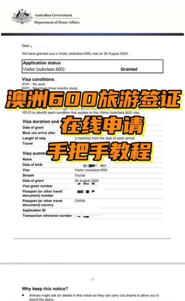 澳大利亚非法移民最新政策_如何申请庇护