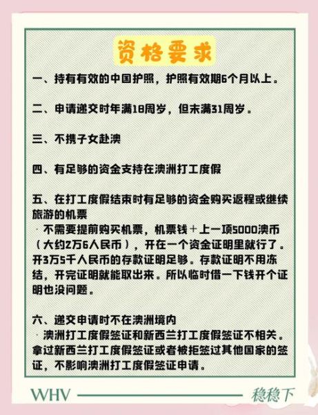 澳大利亚非法移民最新政策_如何申请庇护
