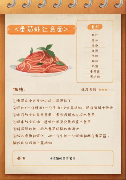 意大利面怎么煮才弹牙_家常意大利面酱汁怎么做