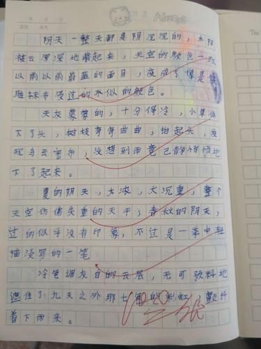 像阴天的词语有哪些_怎么描写阴天氛围