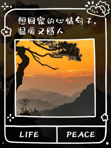 很想回家怎么办_缓解思乡情绪的方法