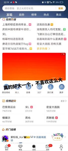 怎么设置手机字体大小_手机字体太小怎么调