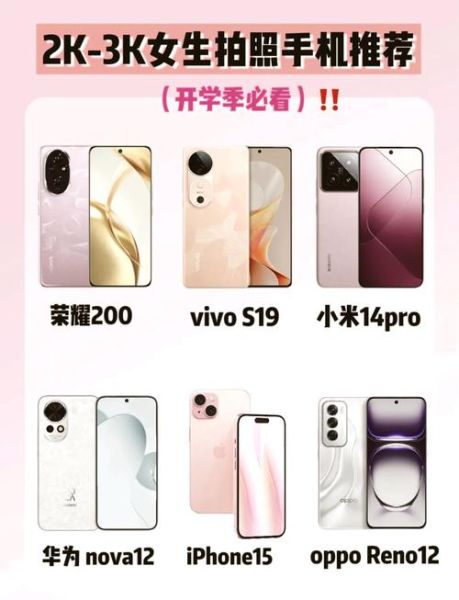 两千以内手机哪款性价比高_学生党怎么选