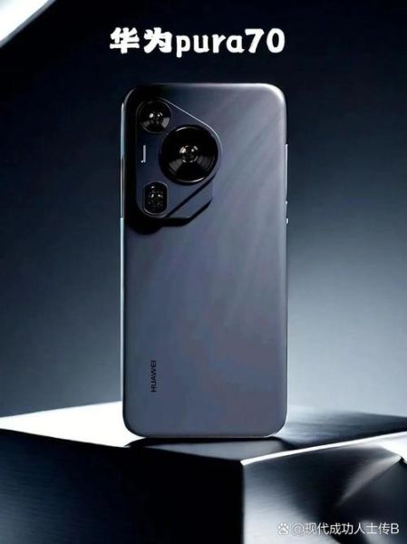 任正非用什么手机_任正非用华为哪款手机