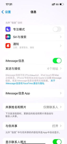 手机dns是什么意思_如何修改手机dns