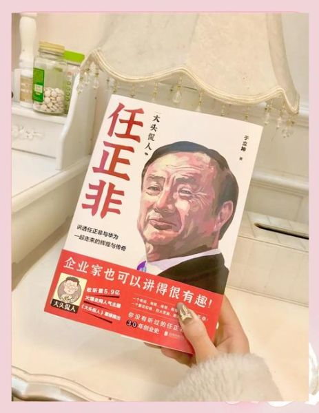 任正非用什么手机_任正非用华为哪款手机