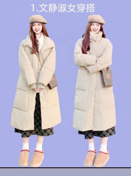 冬季服装搭配技巧_冬季穿什么保暖又好看