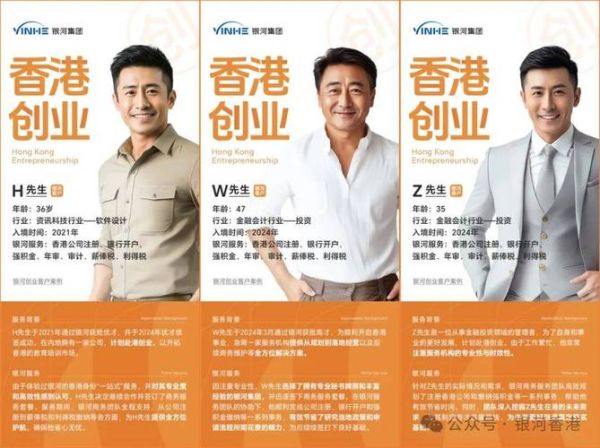 投资移民中介排名_如何选择靠谱机构