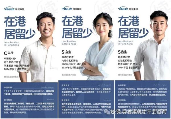 投资移民中介排名_如何选择靠谱机构