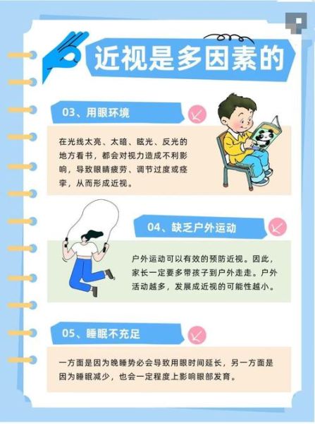 看手机会近视吗_如何预防