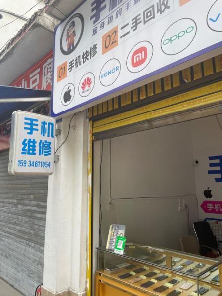 南京手机哪里买便宜_南京手机维修哪家好