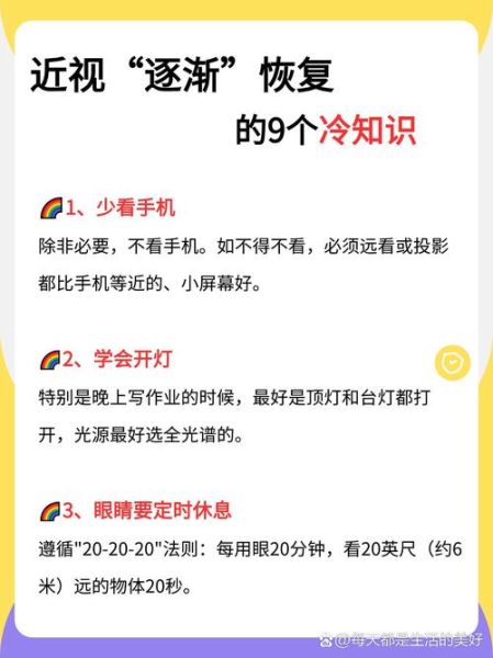 看手机会近视吗_如何预防