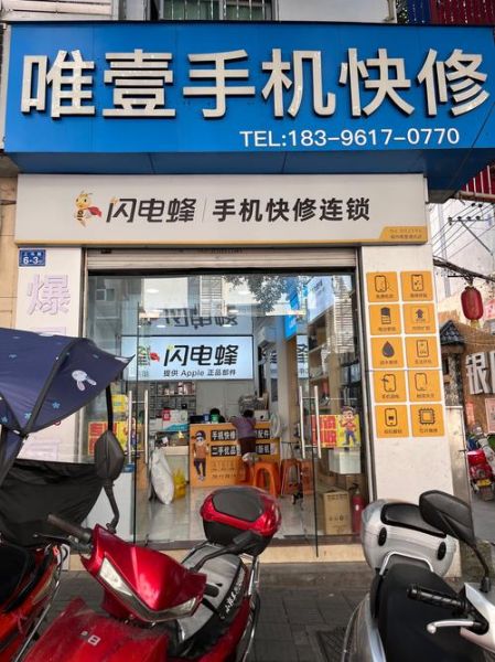 南京手机哪里买便宜_南京手机维修哪家好